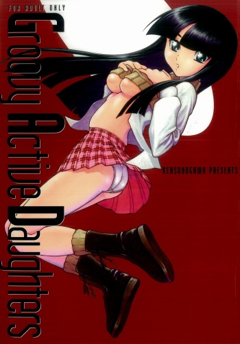 Groovy Active Daughters cover