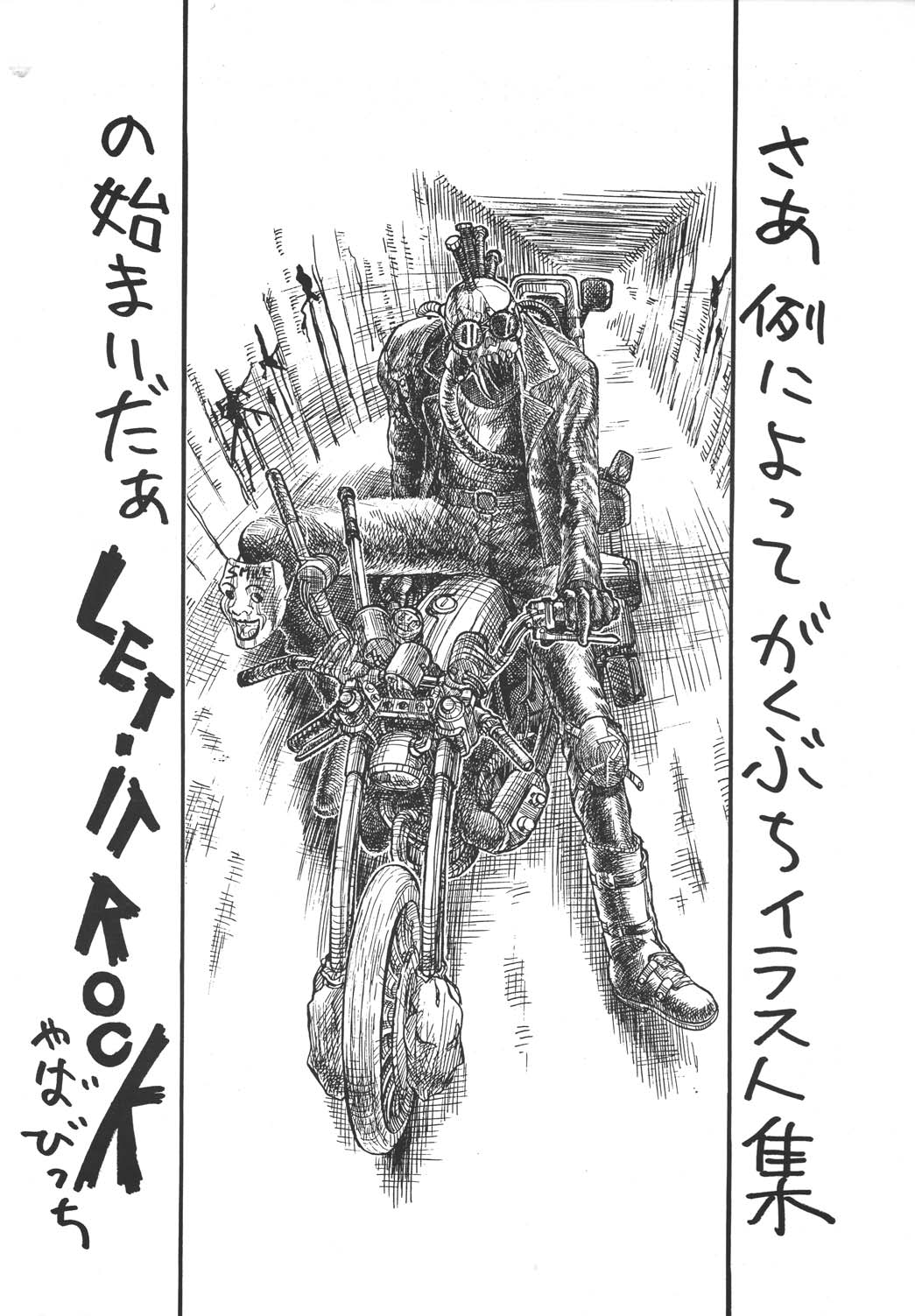 Zasshu Mild page 4 full