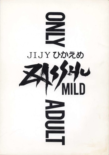 Zasshu Mild cover