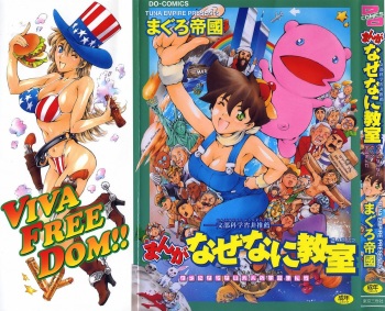 Manga Naze Nani Kyoushitsu cover