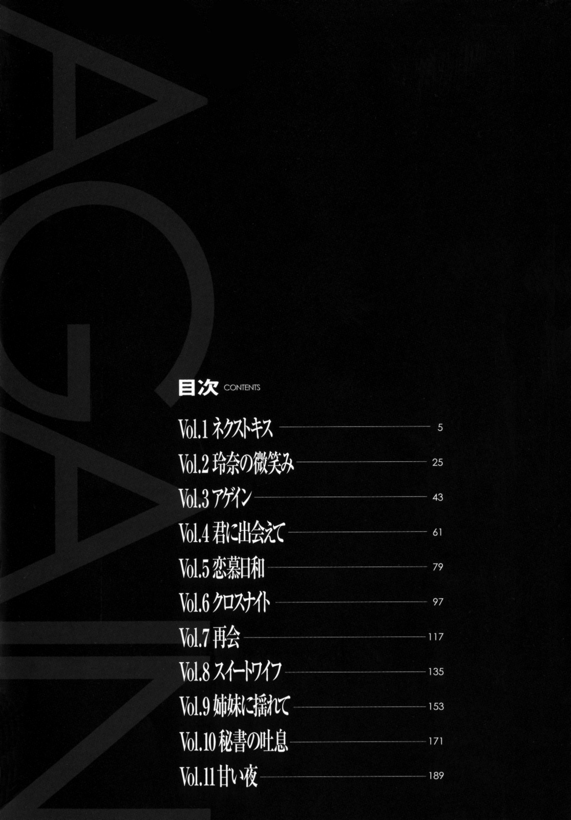 Again page 6 full