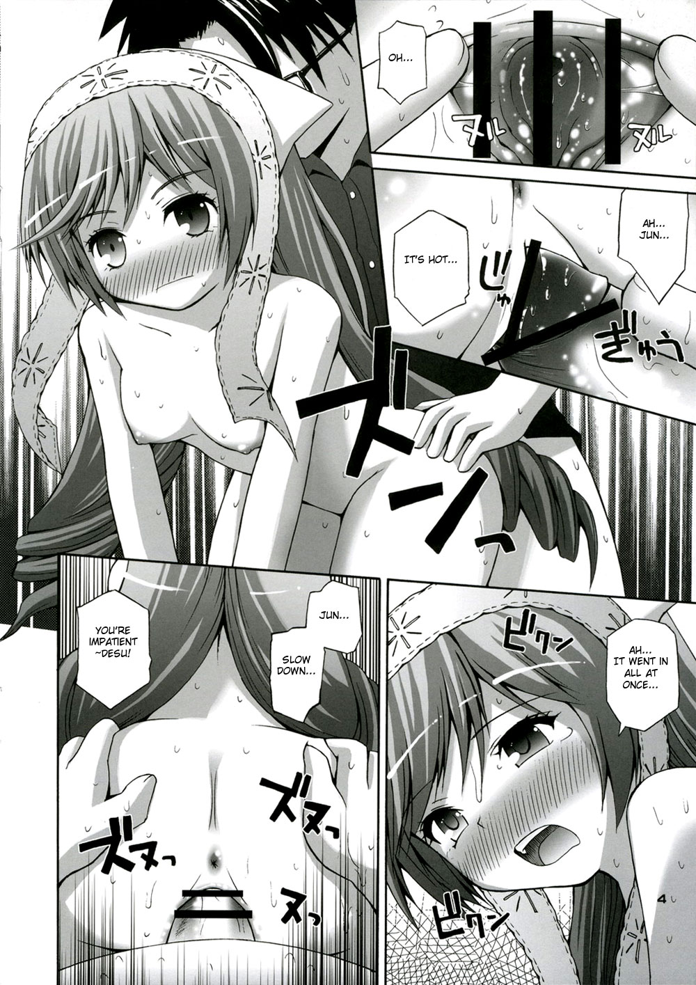 Suisui Midori Boshi Nikki page 4 full
