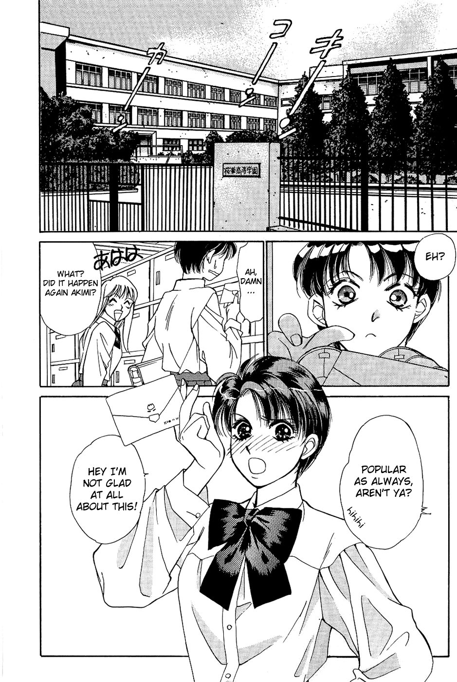 Sweet &amp; Bitter Ch.1-4 page 3 full
