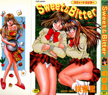 Sweet &amp; Bitter Ch.1-4 cover