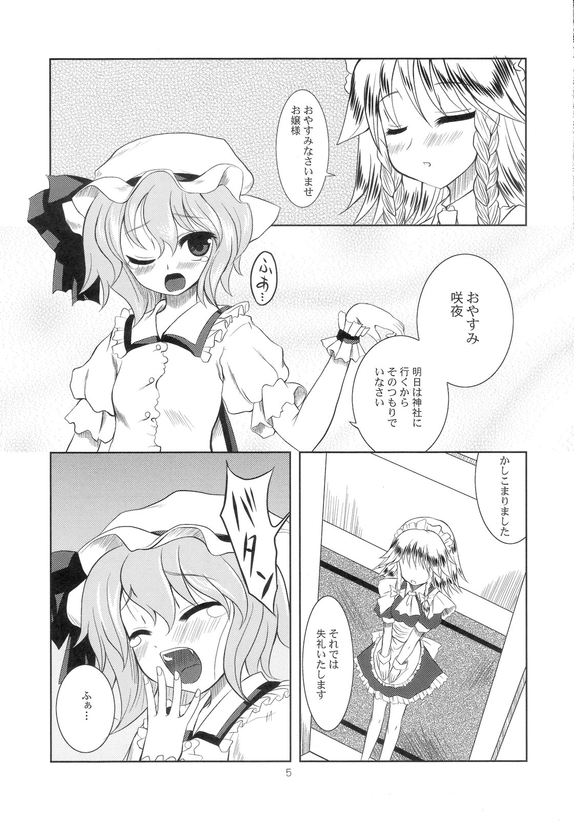 Scarlet x Scarlet page 4 full