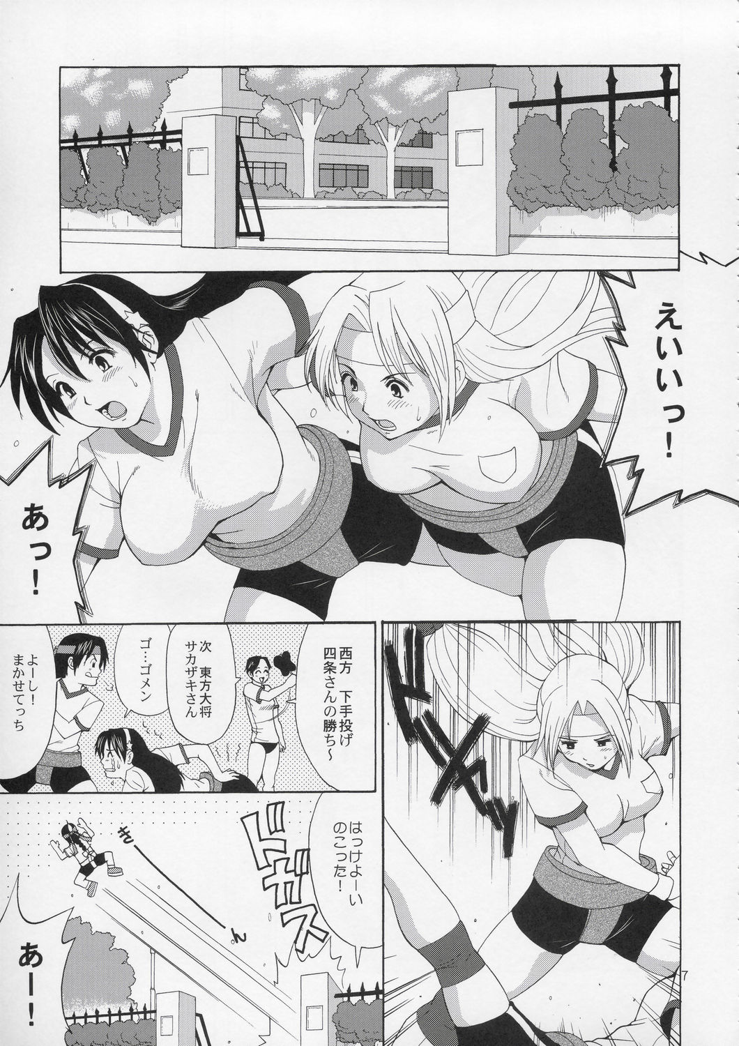 Yuri &amp; Friends Hinako-Max page 6 full
