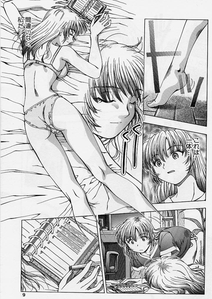 ki page 5 full