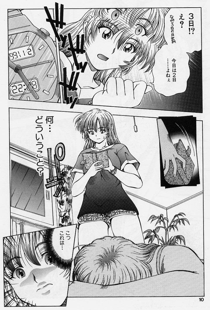 ki page 6 full
