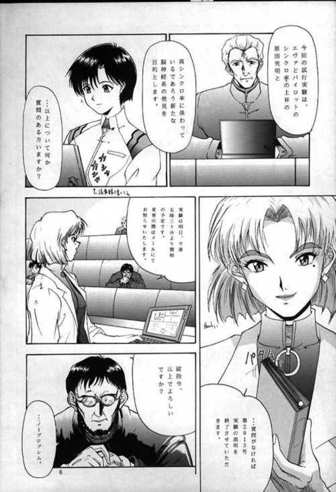 0000000001 page 3 full