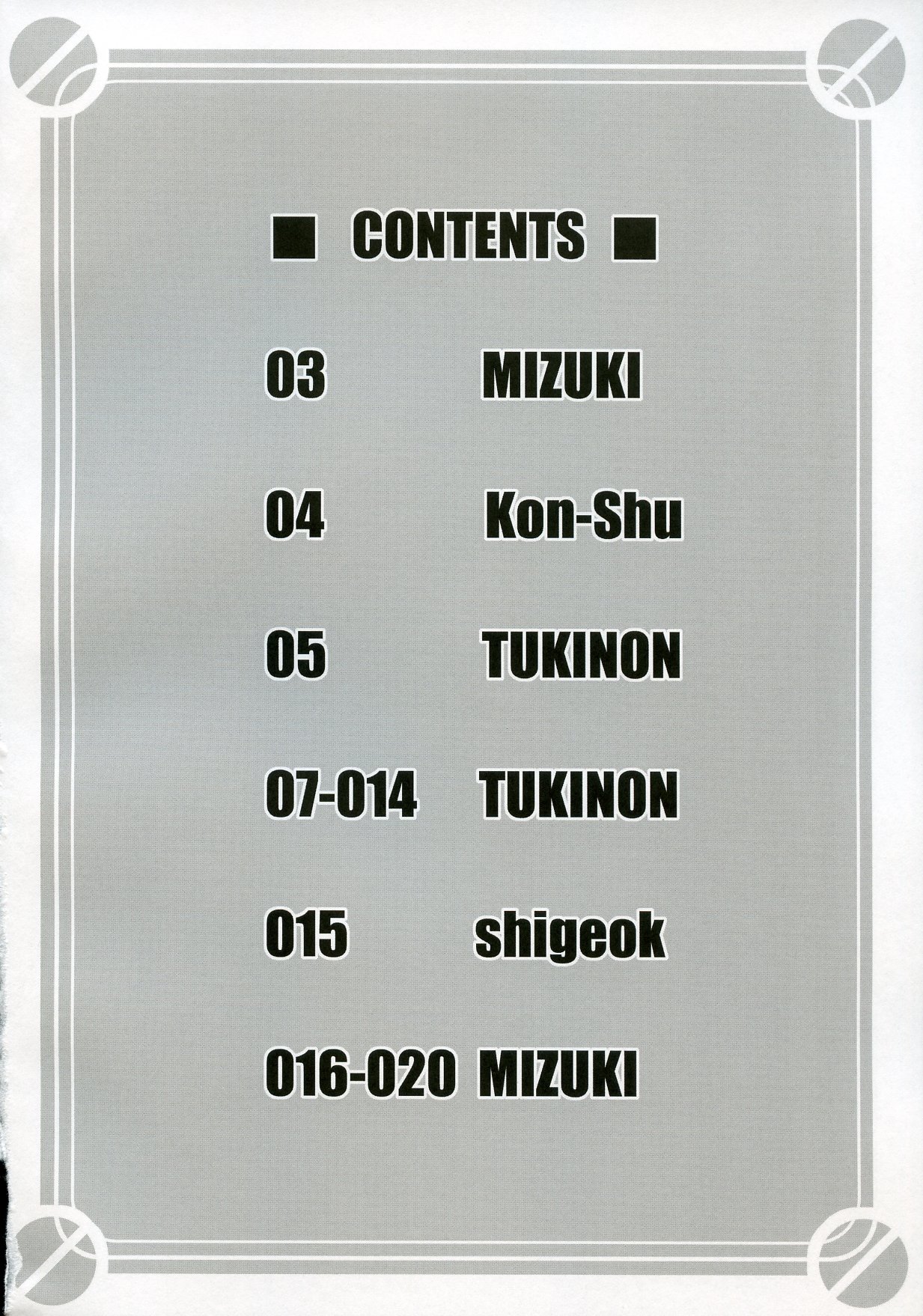 MIRACLE 39+CD page 5 full