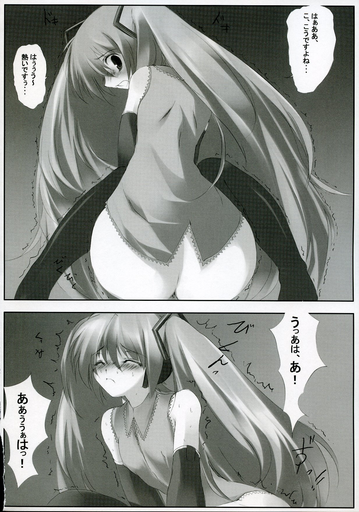 MIRACLE 39+CD page 9 full