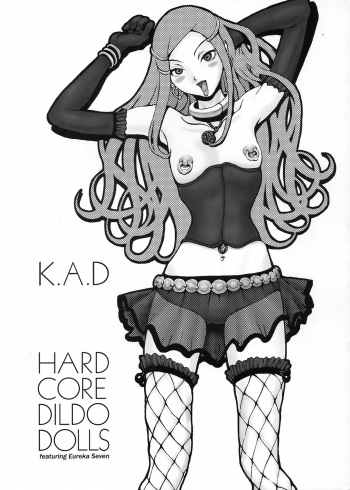 Hard Core Dildo Dolls cover