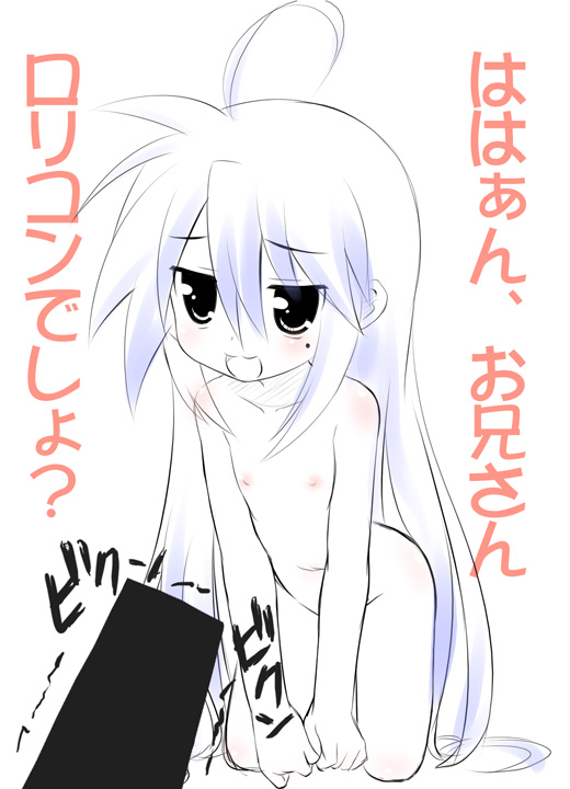 Lucky Star iImagem Set page 4 full