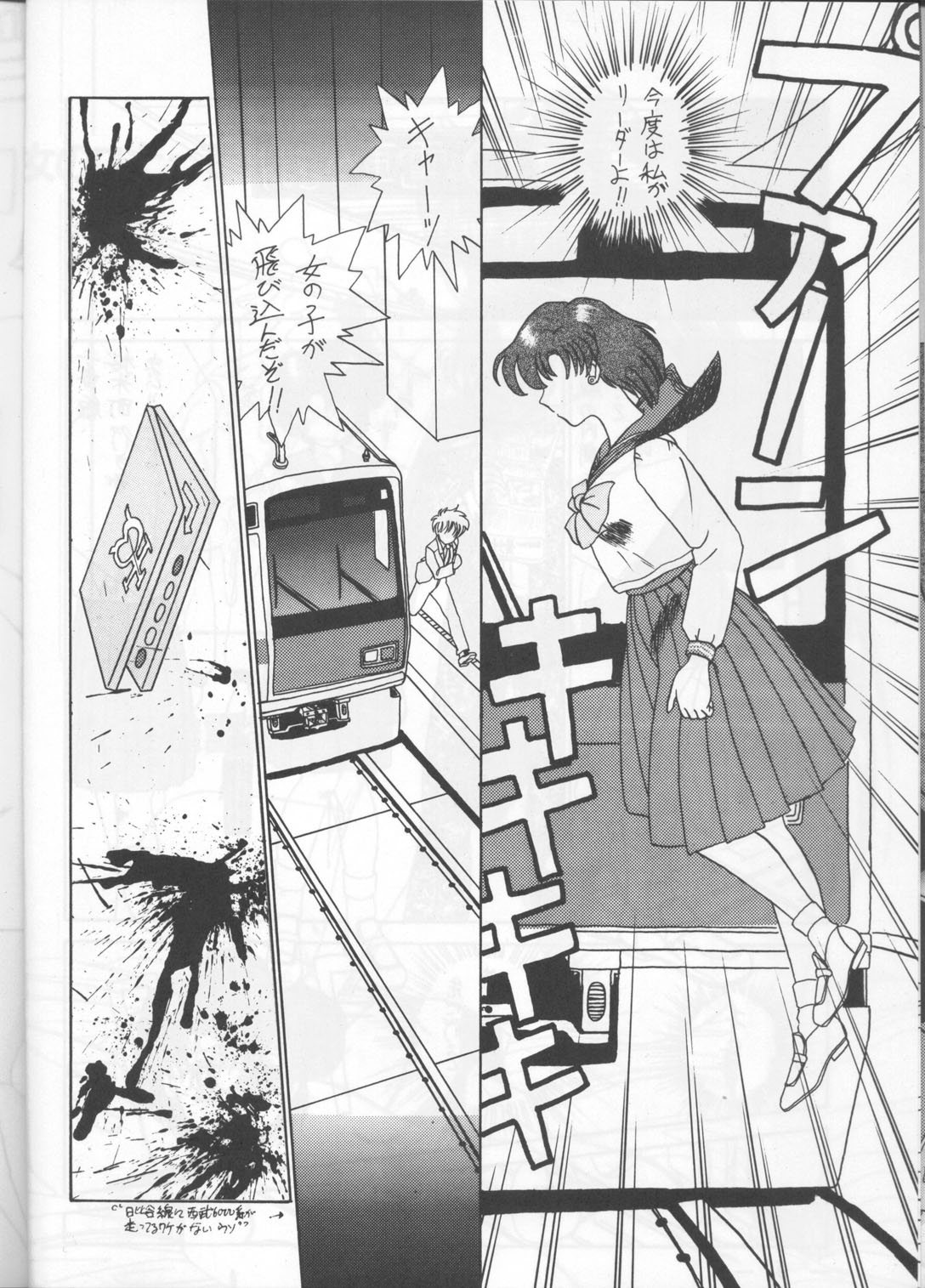 MESSALA page 9 full