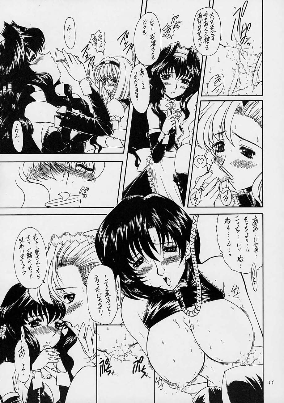 Yatagarasu DESTROY page 10 full