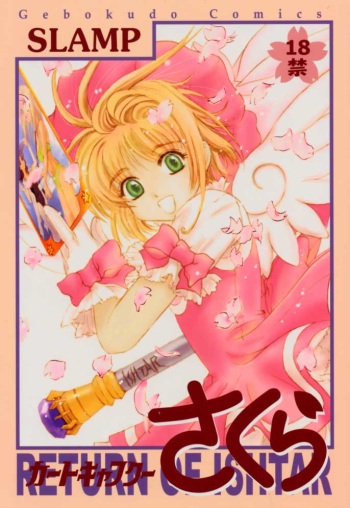 Return of Ishtar cover