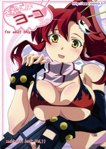 Kibun wa YOKOso cover