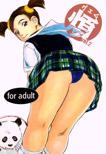 Game Han Vol. 2 cover