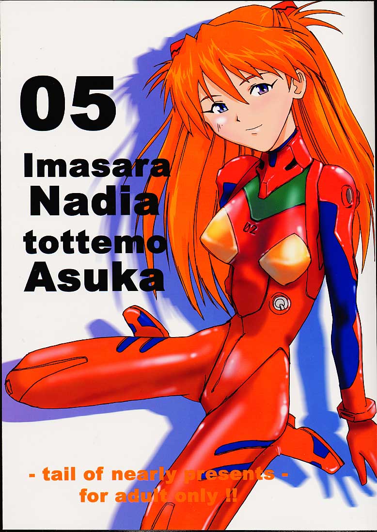 Imasara Nadia Tottemo Asuka! 05 page 1 full
