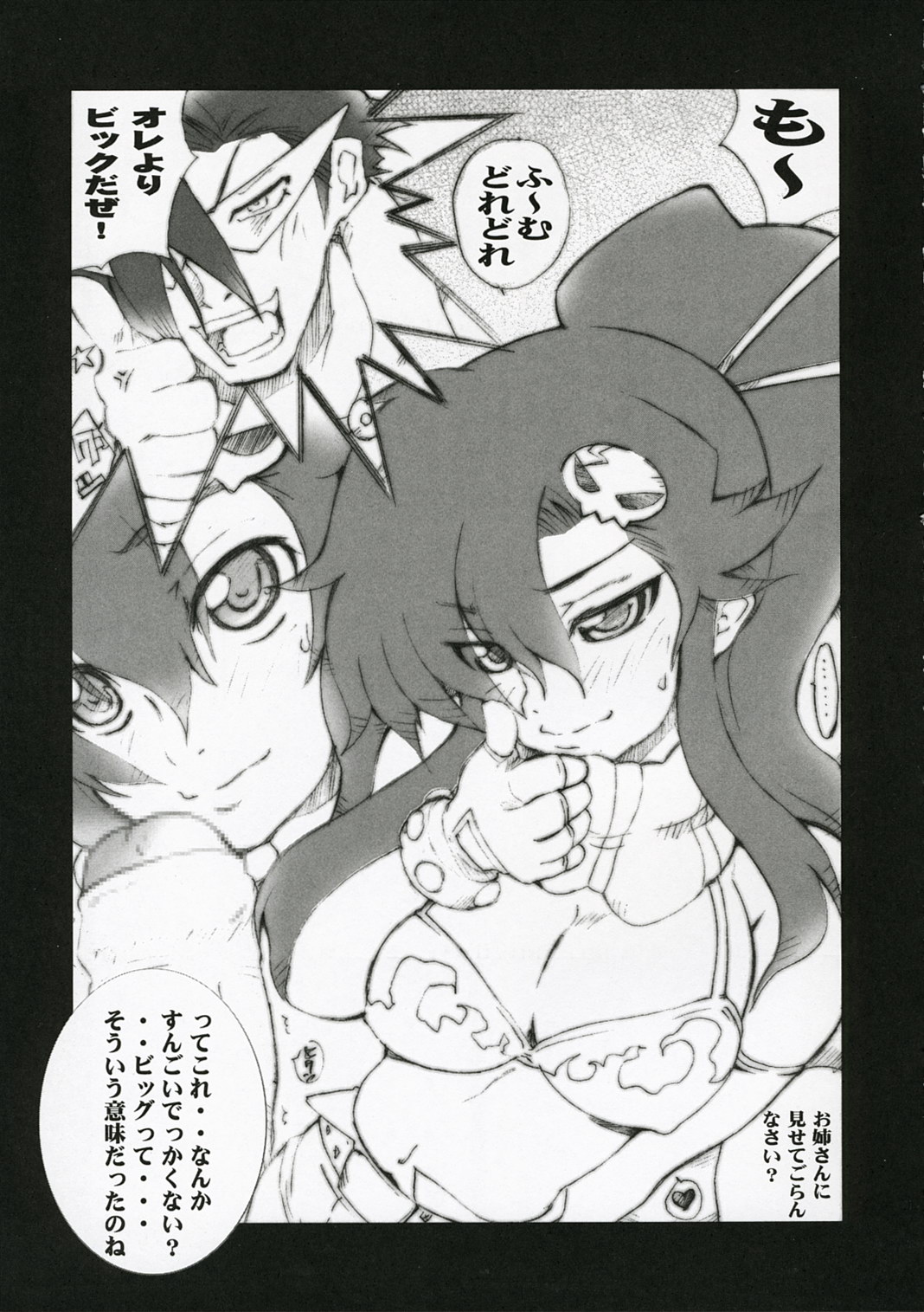 Drill page 8 full