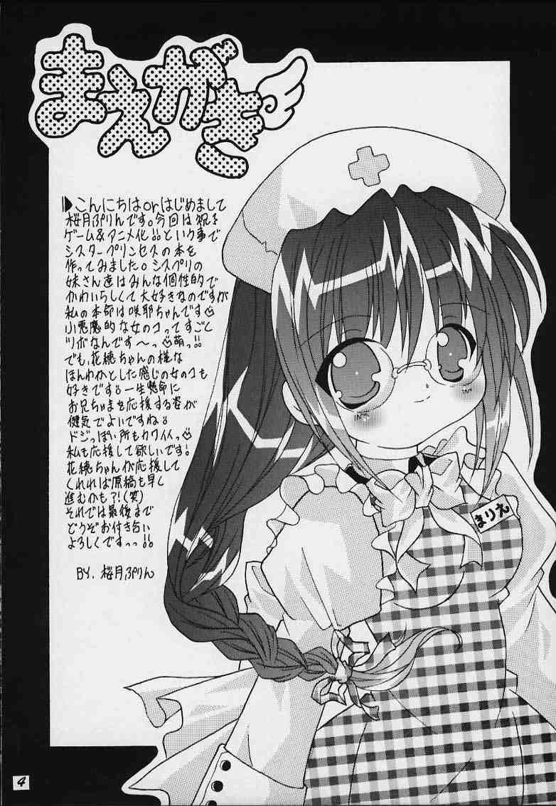 Mirupuri page 2 full