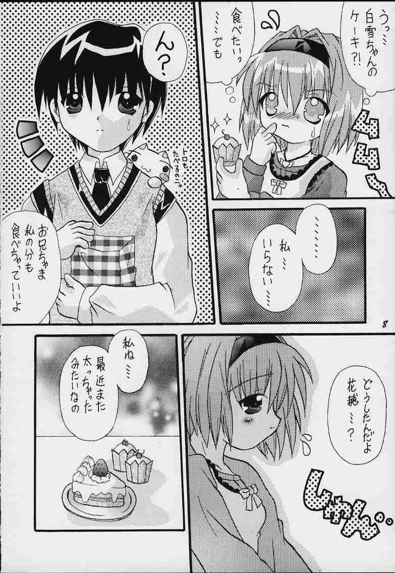 Mirupuri page 6 full