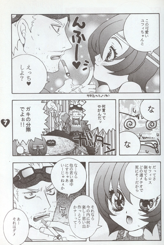 Fuck It page 6 full