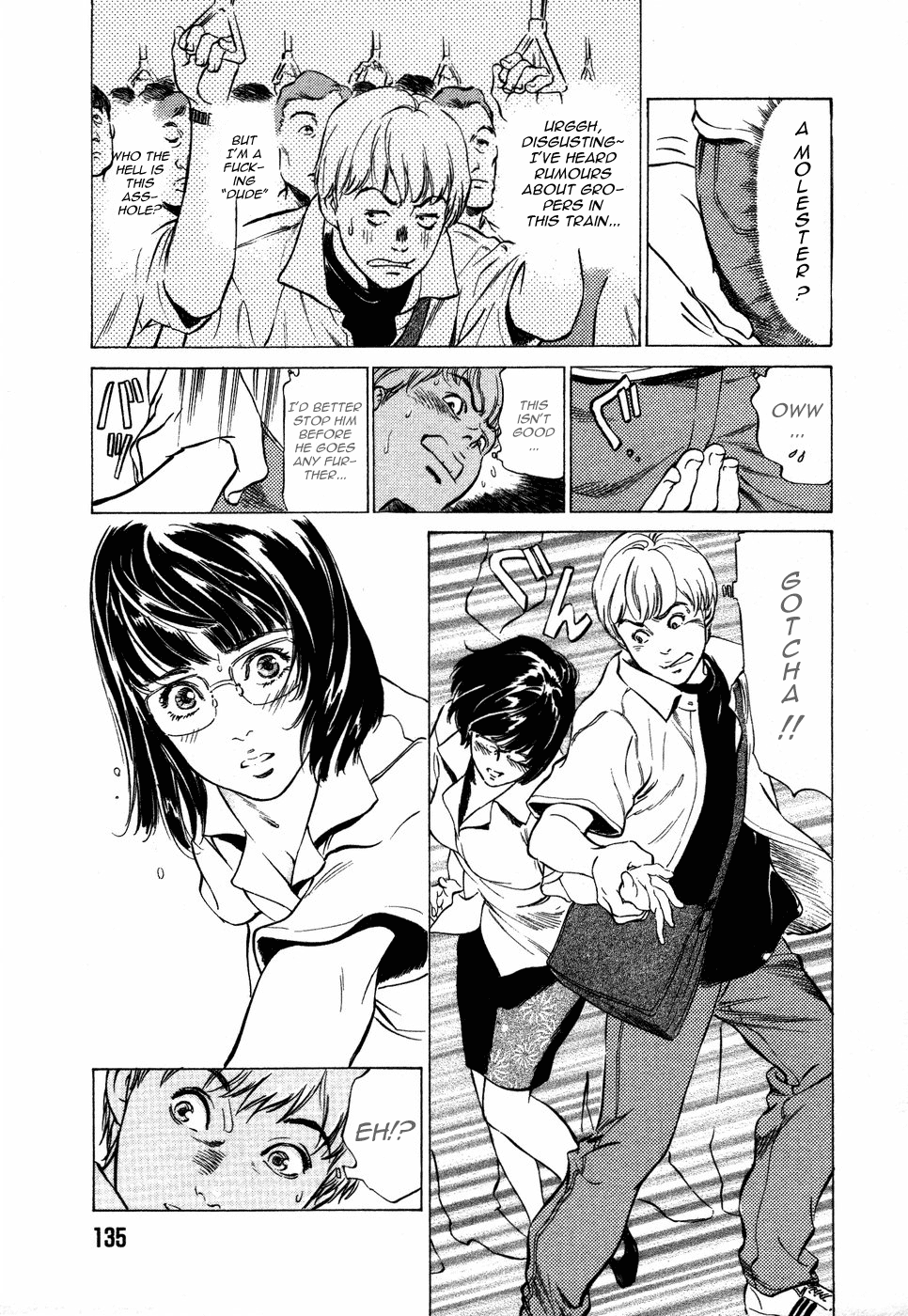 Chikan na Onna page 3 full
