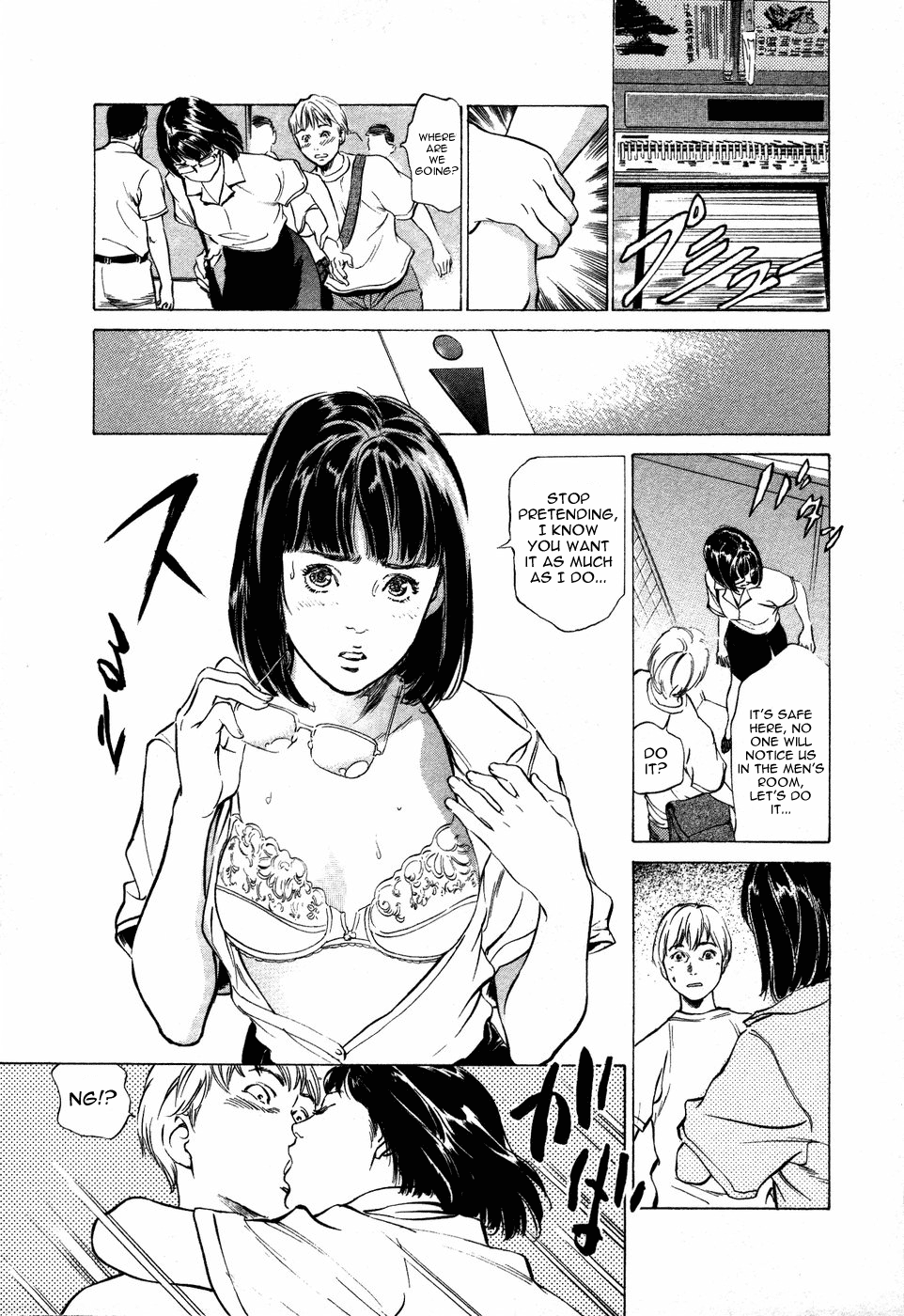 Chikan na Onna page 9 full