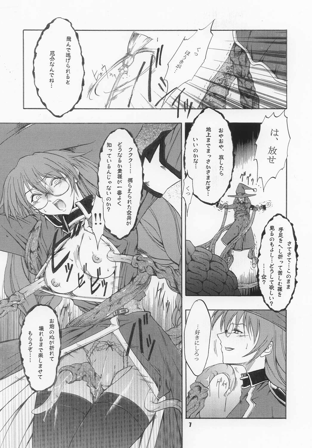 VIOLET FIZZ page 7 full