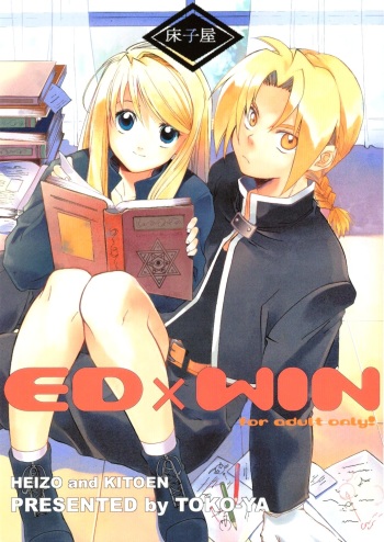 ED x WIN cover