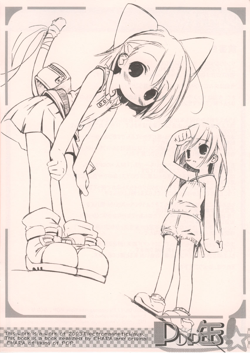 Pop Can page 3 full