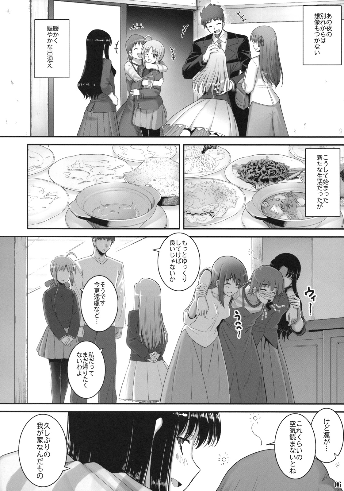 RE 10 page 6 full