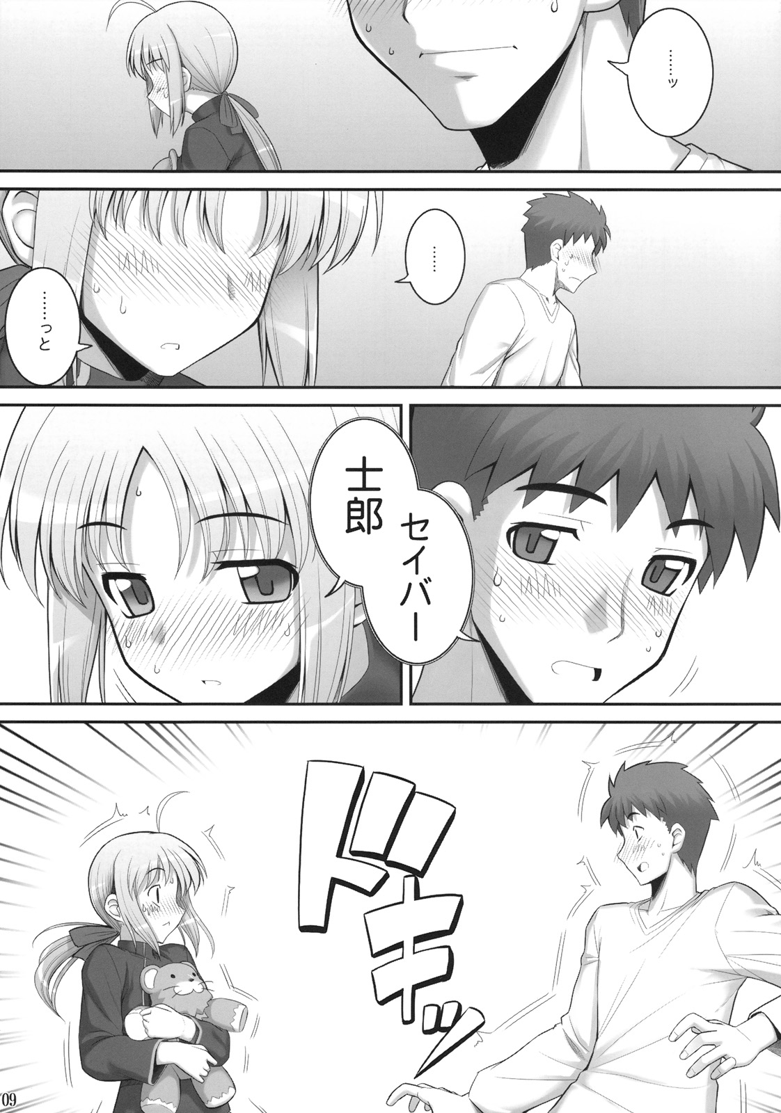 RE 10 page 9 full