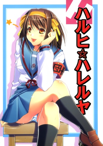 Haruhi Hallelujah cover