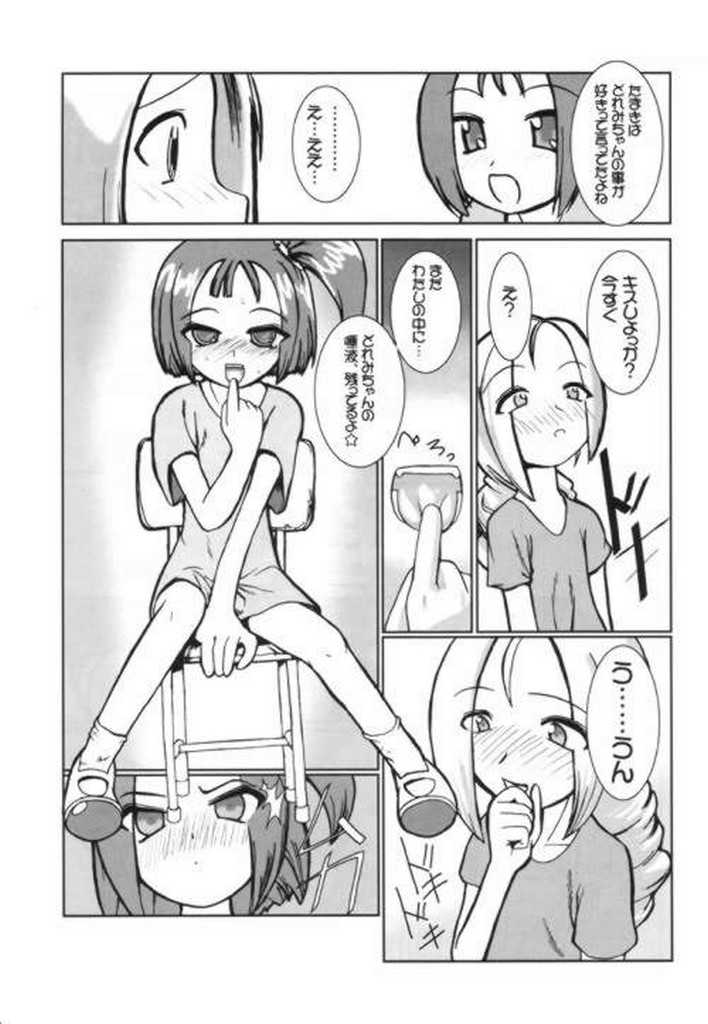 Turutama 2 page 5 full