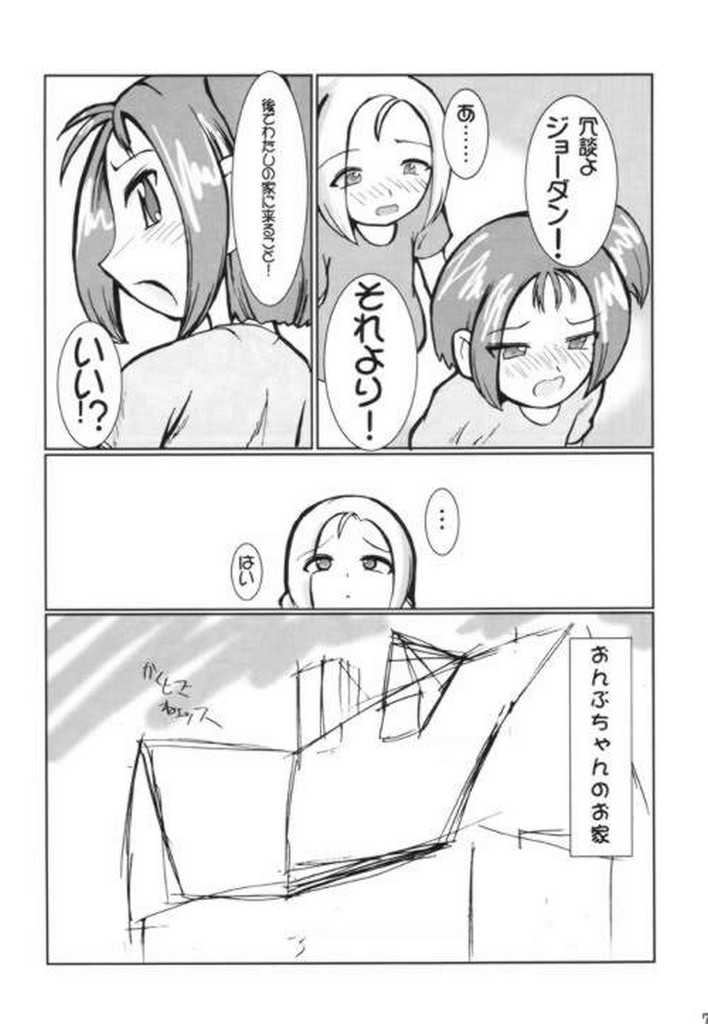 Turutama 2 page 6 full