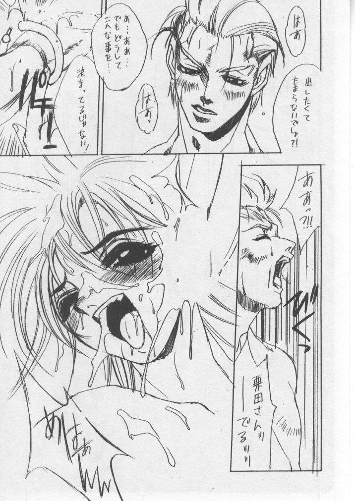 DAWN page 8 full