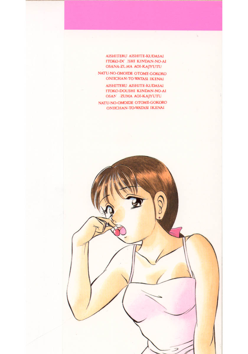 Binetsu page 2 full