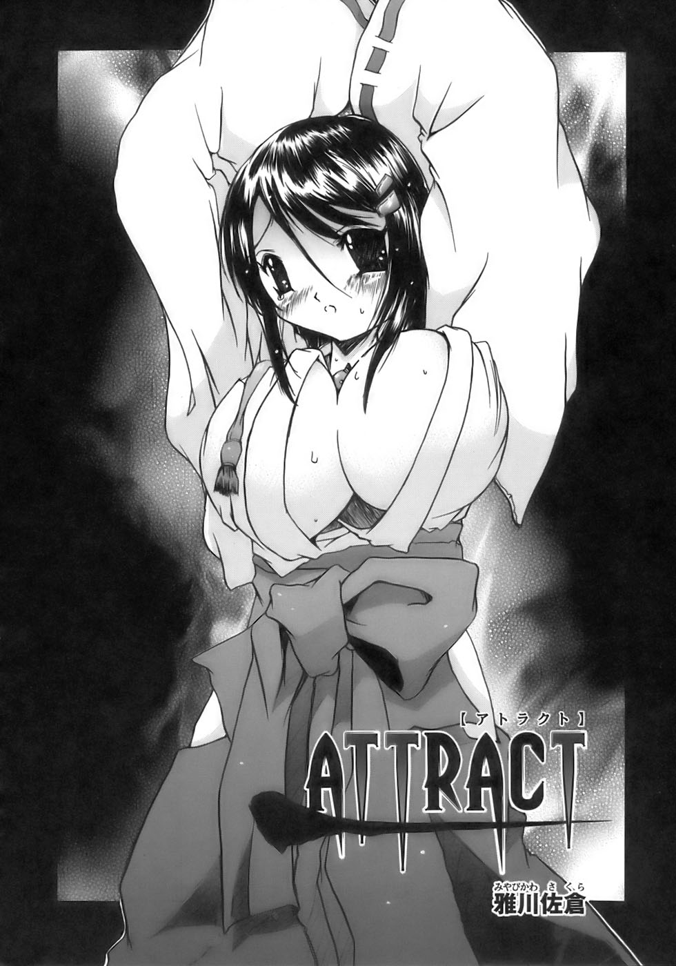 Tatakau Heroine Ryoujoku Anthology - Toukiryoujoku 6 page 10 full