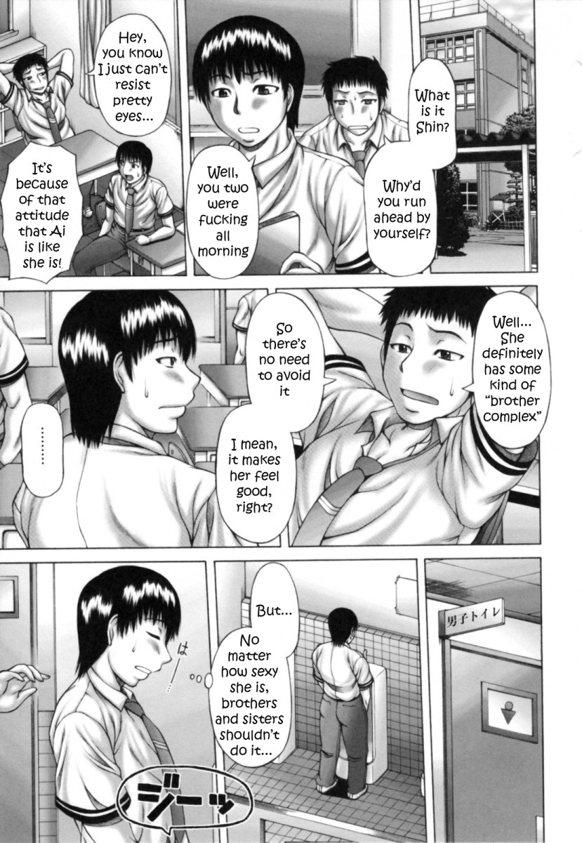 Aneimo. - Sister &amp; Brothers page 5 full