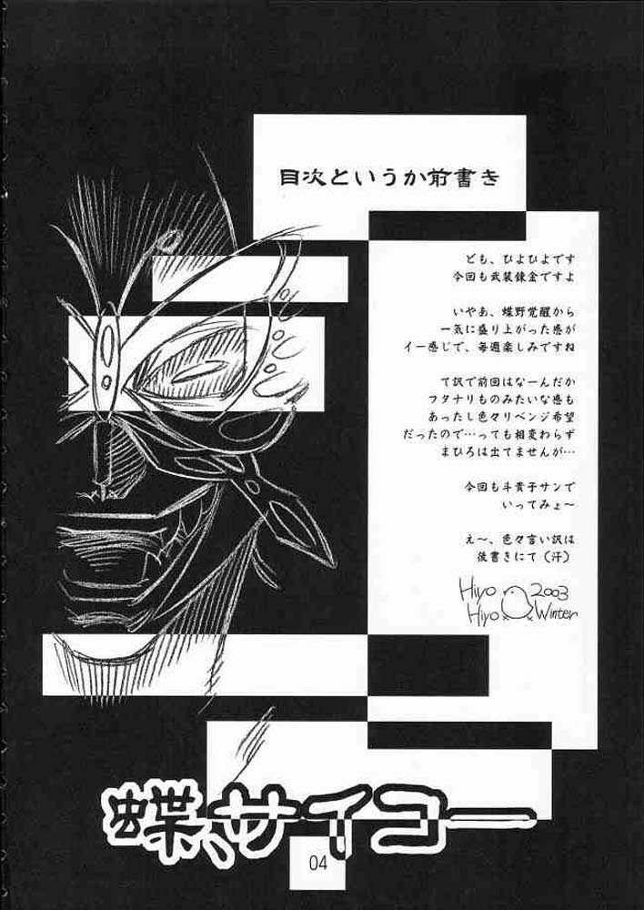 -Youen- page 4 full