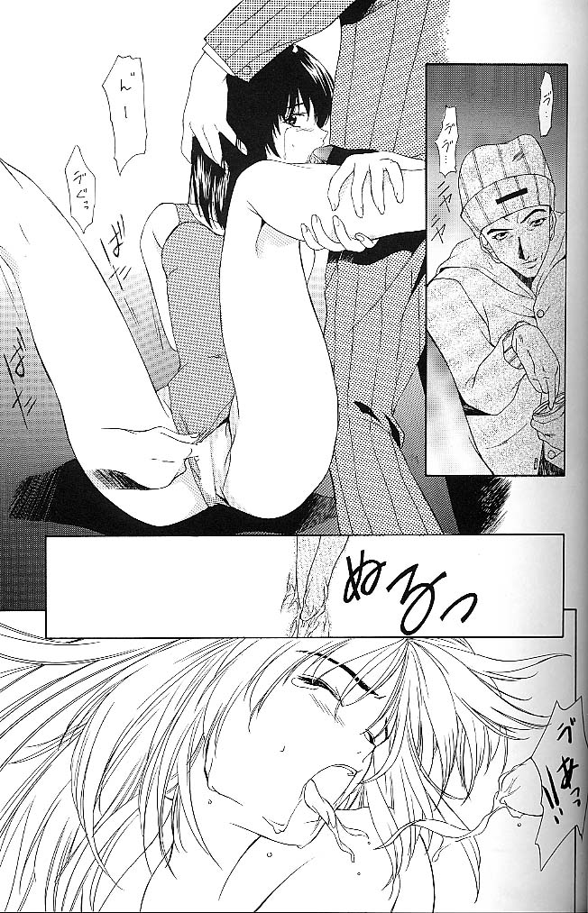 BLUE page 10 full
