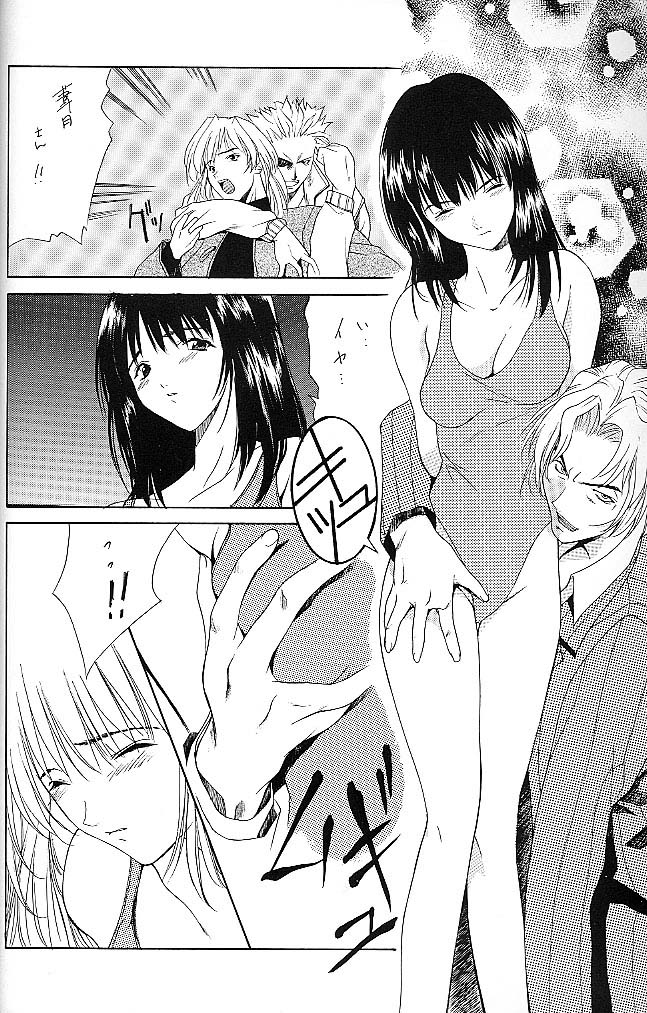 BLUE page 5 full