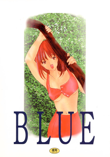 BLUE cover