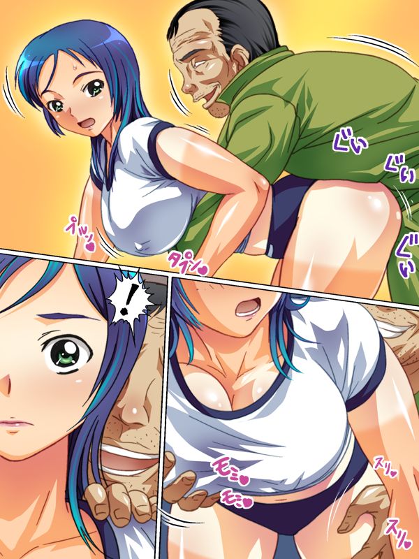 Mazokano ~Ore no Kanojo wa Volley-buin~ page 10 full