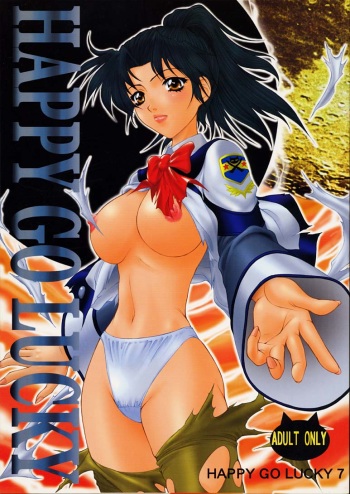 HAPPY GO LUCKY 7 cover