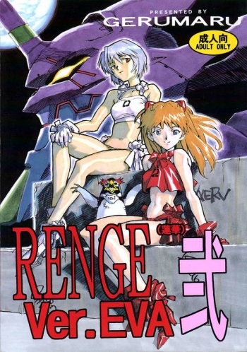 RENGE Ver.EVA Ni cover
