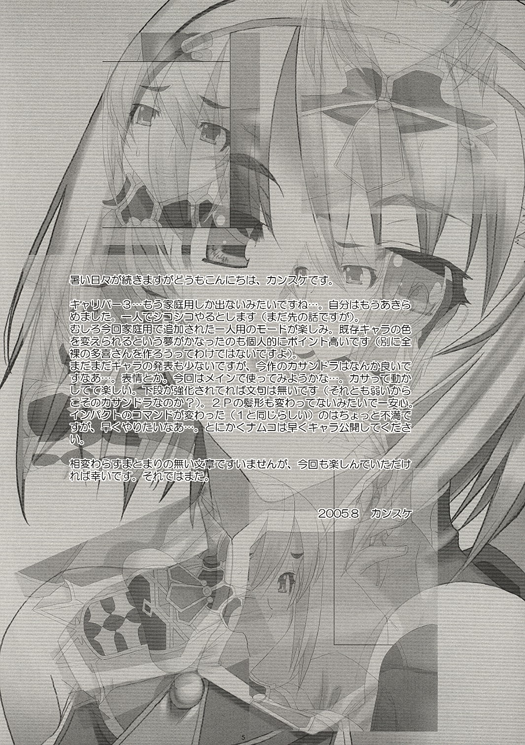 C.A. page 4 full