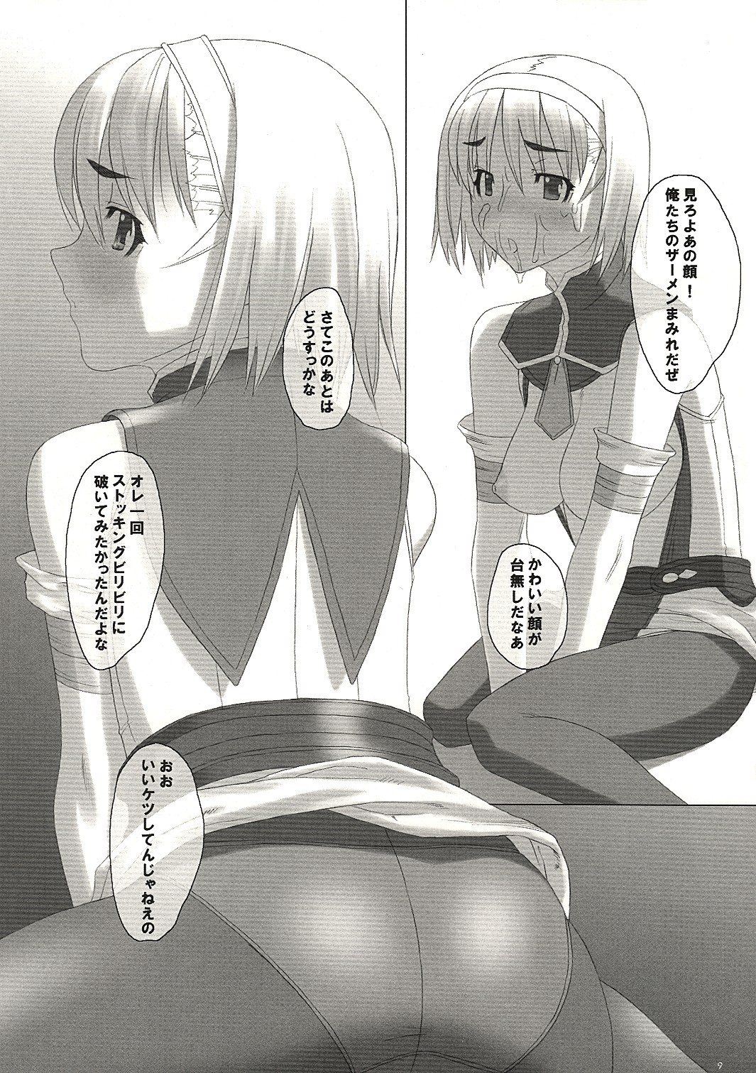 C.A. page 8 full